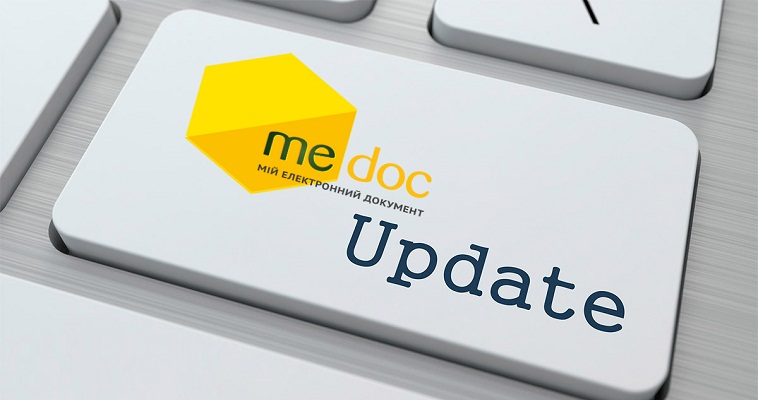Вийшло нове оновлення "M.E.Doc", версія 11.00.024!