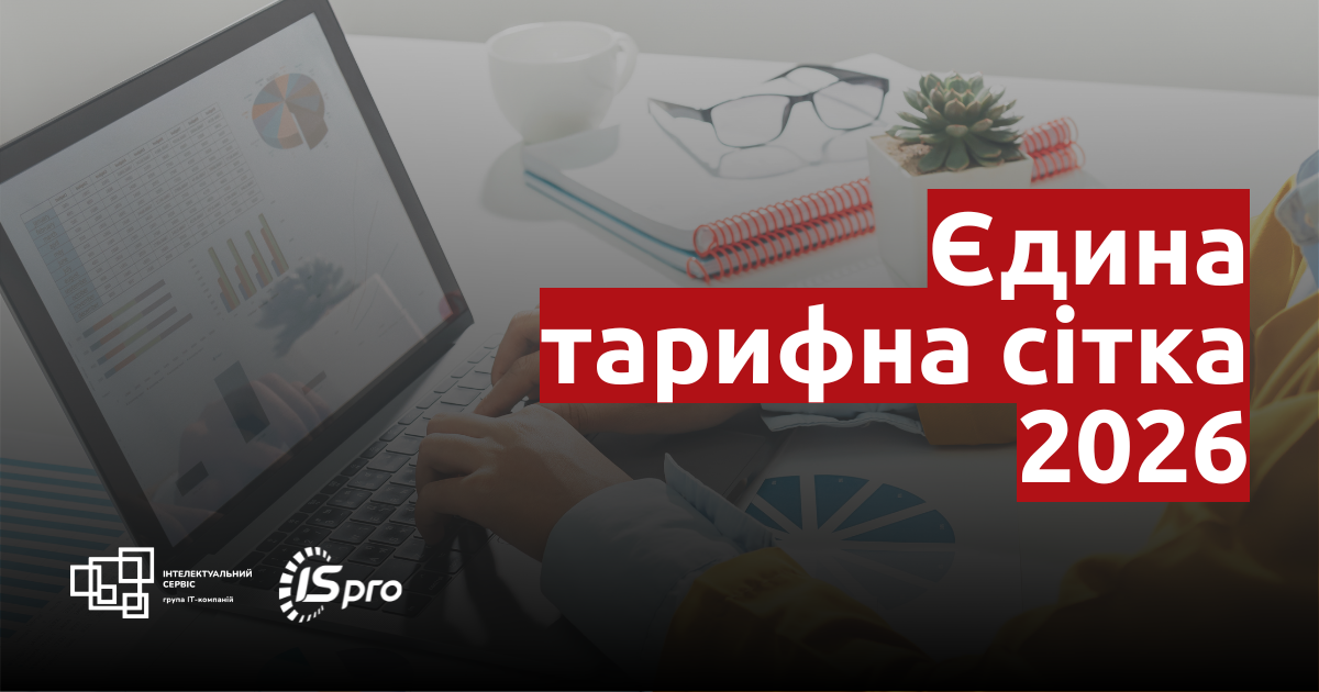 Кабінет Міністрів України вніс зміни до оплати праці у 2026 році